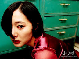 A Tale of Two Sisters