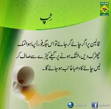 Bakhtawerbokhari Health And Beauty Tips Helpful Hints Healthy Tips