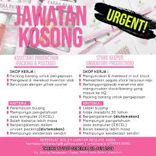 Kolej uniti kota bharu (nama lama : Jmc Kota Bharu Jawatan Kosong Di Farra Secret Beauty
