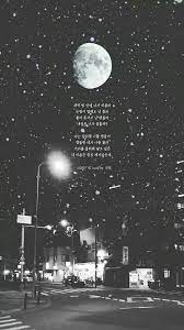 Exo Wallpaper Chanyeol S Song Lyrics Exo Chanyeol Exo Songs Phone Wallpaper
