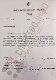 Приєднайтесь до facebook, щоб спілкуватися з руслан марчук та іншими, кого ви можете знати. Kerivnik Stolichnogo Dbr Perejshov Na Top Posadu V Nacpoliciyi Iz Zarplatoyu 16 Tisyach Griven
