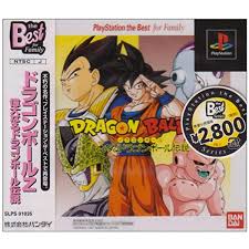Dragon ball z legends ps1. Amazon Com Dragon Ball Z Legends Playstation The Best Japan Import Video Games