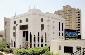 الآن بث مباشر من دار الإفتاء المصرية للرد على أسئلتكم عن المواريث مع الدكتور #علي_فخر. Ø¨Ø§Ù„Ø£Ø±Ù‚Ø§Ù… Ø§Ù„Ù…Ø¤Ø´Ø± Ø§Ù„Ø¹Ø§Ù„Ù…ÙŠ Ù„Ù„ÙØªÙˆÙ‰ Ø¨Ø¯Ø§Ø± Ø§Ù„Ø¥ÙØªØ§Ø¡ ÙŠÙ‚Ø¯ Ù… Ø­ØµØ§Ø¯Ù‡ Ù„Ø¹Ø§Ù… 2020 Ø¨ÙˆØ§Ø¨Ø© Ø§Ù„Ø£Ù‡Ø±Ø§Ù…