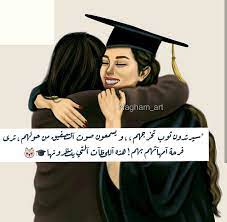 soaya graduation picture poses graduation pictures print planner