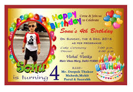 Create your own custom birthday party invitations with our invitation maker. Egiftmaart Personalised Birthday Invitation Cards Pack Of 24 Cards At Rs 560 Pack Birthday Invitations à¤¬à¤° à¤¥à¤¡ à¤‡à¤¨à¤µ à¤Ÿ à¤¶à¤¨ à¤• à¤° à¤¡ à¤œà¤¨ à¤®à¤¦ à¤¨ à¤¨ à¤® à¤¤ à¤°à¤£ à¤• à¤° à¤¡ E Gift Maart Delhi Id 20038286255