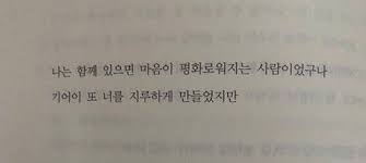 無題寫眞 25 네이버 블로그 2020 영감 인용구 인용구 영감