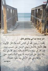 أحاديث نبوية Islamic Pictures Islamic Quotes Quran Quran Quotes Inspirational