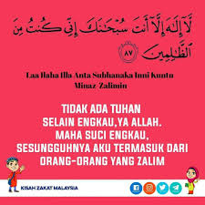 Zikir keamanan (zikir dan doa menghadapi melapetaka dan wabak penyakit) (2016). Amalkan Zikir Nabi Yunus A S Ini Kisah Zakat Malaysia Facebook