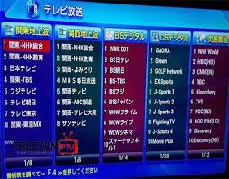 You can also download your favorite shows with the ios, android, or windows 10 app. Stb Japanese Iptv Ihome 2 Media Box Internet Tv Including 74 Full Hd Japan Channels With Bs Cs Etc Channels Tv Tuner Box Tv Costbox Drink Aliexpress