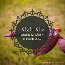 Malik Al Mulk The Owner Of All 99 Names Of Allah Beautiful Names Of Allah Allah Names Quran