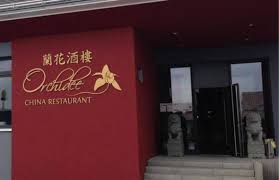 Https Www Rhoenfuehrer De Gastronomie Restaurants Gaststaetten China Restaurant Orchidee In Petersberg 599 Orchideen Gastronomie Restaurant