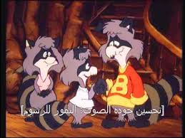 Check spelling or type a new query. Ø±Ø§ÙƒÙˆÙ† Ø´Ø§Ø±Ø© Ø§Ù„Ø¨Ø¯Ø§ÙŠØ© Ø¬ÙˆØ¯Ø© Ø¬ÙŠØ¯Ø© Youtube