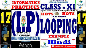 Class 11 Ip New Syllabus Python What Is Looping Study Tech Syllabus While Loop Study
