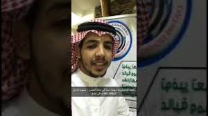 تعلم اللغة الانجليزية في ينبع معهد تبادل الثقافات 0590130010 Youtube
