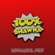 bhawna as a 3d wallpaper bhawna as a 3d wallpaper