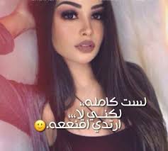 Pin By صور بنات On صور بنات T Shirts For Women Women Women S Top