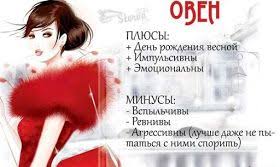 5 вещей которые не могут терпеть разные знаки зодиака Rasshirennyj Prognoz Na 2019 God S Razbivkoj Po Mesyacam V 2020 G Astrologiya Goroskop Duhovnyj Rost