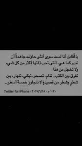 خالد الفيصل شعر رومانسي تويتر. Ø´Ø·Ø± Ø´Ø¹Ø±