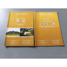 Contoh soal bahasa indonesia yang akan kami bagikan ditujukan untuk adik adik semester 1 atau semester ganjil yang sesuai dengan kurikulum 2013 k13. Buku Sma Bahasa Mandarin Tionghoa Kelas Xii Esph Shopee Indonesia