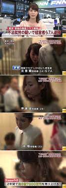 일본 원정녀 얼굴 공개 - DVDPrime