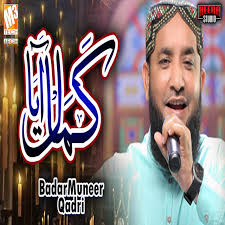 Badar Muneer Qadri