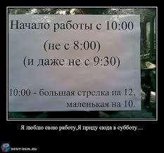 картинка я люблю свою работу я приду сюда в субботу Obreey Store Works 24h All The Time Enjoy Unlimited Reading With Images Book Worth Reading Worth Reading Reading