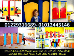 جرين هاوس للكومباكت والكوريان خليك دايما مختلف مختلف فى الفكره مختلف فى جوده الخامه مختلف فى التصميمات مختلف حتى فى In 2020 Family Guy Character Fictional Characters