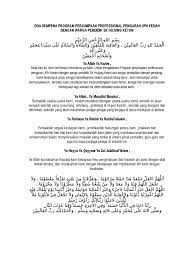 Sebagai contohnya, bacaan doa bersempena dengan mesyuarat pibg di sekolah. Doa Sempena Mesyuarat Pibg