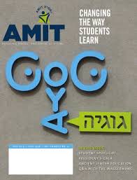 Fall15 composed by AMIT Children