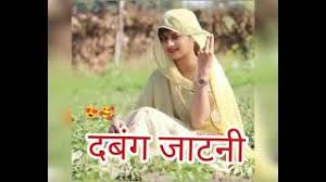 Haryanvi attitude status, friendship status, status on girls, badmashi status, jaatni status, haryanvi funny status. Best Of Jaatni Status Video Free Watch Download Todaypk