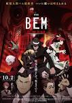 妖怪人間ベム -HUMANOID MONSTER BEM-
