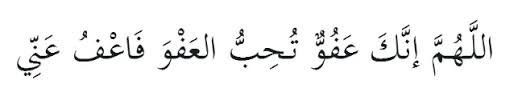 Lailatul qadar adalah malam yang datang pada bulan ramadan dan memiliki kemuliaan tinggi karena lebih baik daripada berikut doa amalan lailatul qadar dalam tulisan arab, latin, berserta artinya. Doa Untuk Bertemu Lailatulqadar Tanda Tanda Malam Tersebut Menurut Mufti Wilayah Persekutuan