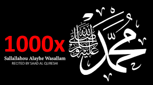 The prophet sallahu alayhi wa salam said: Sallallahu Alaihi Wasallam 1000x For Wish Job Success Health And Protection Youtube
