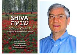 In 'Shiva,' Boston attorney helps bring Hebrew poems about Oct. 7 to the  U.S.