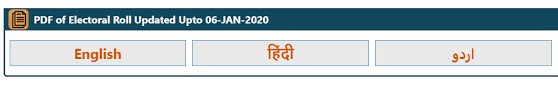 Ceodelhi Gov In Ceo Delhi Voter List 2019 2020 Pdf Id Card Status
