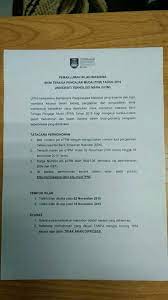 Dalam kegiatan proses belajar mengajar dosen bersikap familiar dan tanggungjawab sehingga. Tenaga Pengajar Muda Photos Facebook