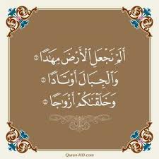 Quran Hd 002001002 ذلك الكتاب لا ريب فيه هدى للمتقين Quran Hd In 2020 Quran