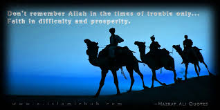 The prophet muhammad (peace and blessings of allah be upon him) said:every traitor will have a banner on the day of resurrection and it will be said: Hazrat Ali Quotes Sayings Collection In Urdu English