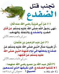 pin on أحاديث نبوية ١