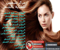 Pin By Kamal Shalaby On Hair Care Hair Care Hair Movie Posters