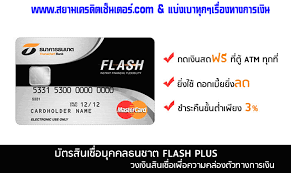 pin on โอนหน