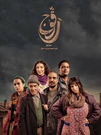 رقوج