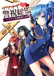 He's a teacher by day, rockstar by night. Suzukawa Naoto Naoto Suzukawa Fanart Zerochan Anime Image Board