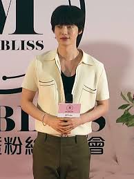 Ahn Jae Hyun Wikipedia Bahasa Indonesia Ensiklopedia Bebas