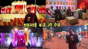 à¤° à¤¯à¤² à¤¶ à¤¦ à¤ à¤² à¤ à¤¶à¤¹à¤¨ à¤ Events Sujangarh à¤¯à¤¹ à¤à¤ªà¤ à¤¶ à¤¦ à¤¹ à¤ à¤ à¤ à¤¹à¤à¤à¤° Shehnai Events 9649942895 Youtube Read the sad, social, bewafa, heart broken poetry online by the poet. à¤° à¤¯à¤² à¤¶ à¤¦ à¤ à¤² à¤ à¤¶à¤¹à¤¨ à¤ events sujangarh à¤¯à¤¹ à¤à¤ªà¤ à¤¶ à¤¦ à¤¹ à¤ à¤ à¤ à¤¹à¤à¤à¤° shehnai events 9649942895