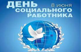 Коллектив ежемесячно производит выплаты 155 тысячам. Segodnya Den Socialnogo Rabotnika Saratov 24