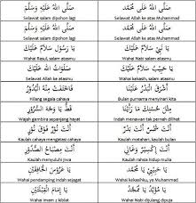 Jawabnya ialah dengan berselawat ke atas baginda. 11 Selawat Ideas Doa Islam Islamic Quotes Quran Quotes