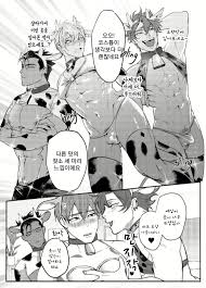 Ziyo] Delicious Milk [kr] - Gay Manga | HD Porn Comics