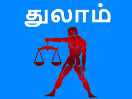 வைகாசி மாத ராசி பலன் 2023: 6 ராசிக்காரர்களை இனி அசைக்க முடியாது..திடீர்  யோகம் வீடு தேடி வரும் | Vaikasi Matha Rasi Palan 2023: Vaikasi month rasi  palan Thulam to Meenam prediction ...