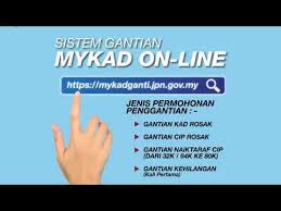 Cara buat rayuan & dokumen sokongan, langkah membuat permohonan rayuan dan dokumen yang diperlukan rayuan gkp 2.0 : Sistem Gantian Mykad Online Youtube
